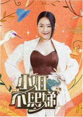 中餐厅